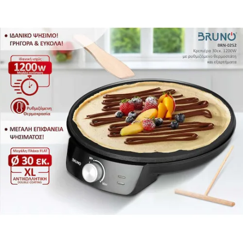 Bruno Κρεπιέρα 30cm Μαύρη 1200W