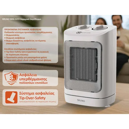 Bruno Κεραμικό Αερόθερμο Δωματίου Δαπέδου Λευκό 2000W