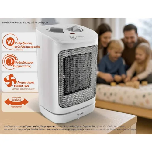 Bruno Κεραμικό Αερόθερμο Δωματίου Δαπέδου Λευκό 2000W