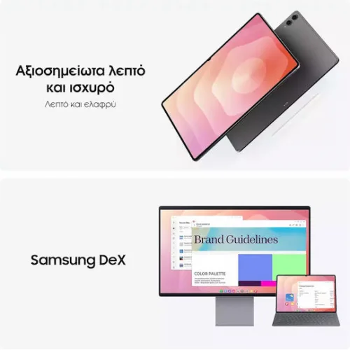 Samsung Galaxy Tab S11 Ultra 14.6" (12GB/256GB) Platinum Silver