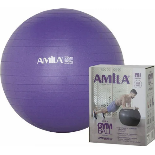 AMILA Μπάλα Pilates 55cm , 1kg σε Μωβ Χρώμα