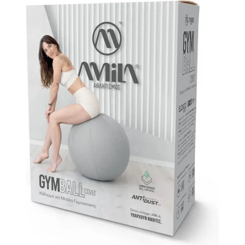 Κάλυμμα Μπάλα Γυμναστικής 65cm Gymball Cover Linen Γκρι Amila 96793