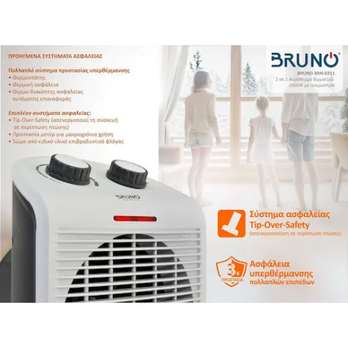Bruno Αερόθερμο Δωματίου Δαπέδου Λευκό 2000W