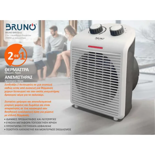 Bruno Αερόθερμο Δωματίου Δαπέδου Λευκό 2000W