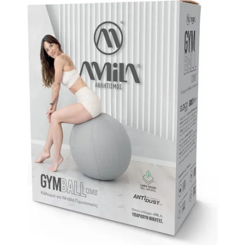 Κάλυμμα Μπάλα Γυμναστικής 75cm Gymball Cover Linen Γκρι Amila 96794