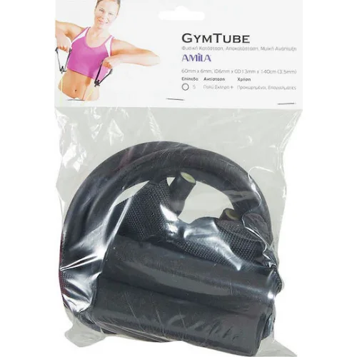 AMILA Λάστιχο Γυμναστικής Σωληνωτό Πολύ Σκληρό με Λαβές Μαύρο