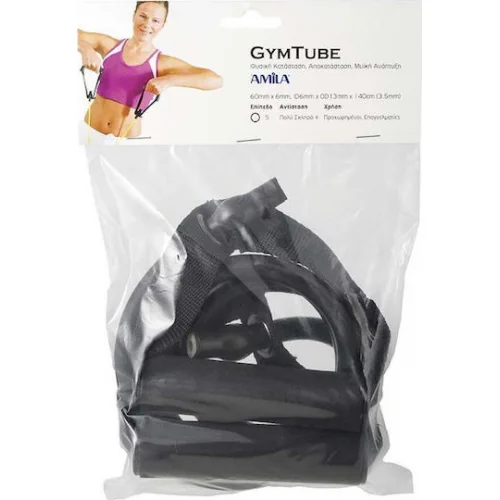 AMILA Λάστιχο Γυμναστικής Σωληνωτό Πολύ Σκληρό με Λαβές Μαύρο