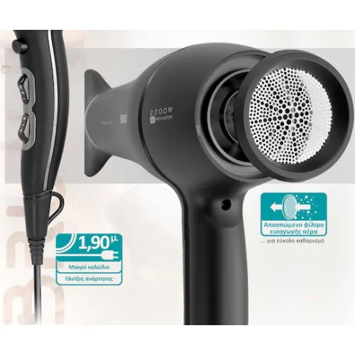 Bruno Πιστολάκι Μαλλιών με Φυσούνα 2200W