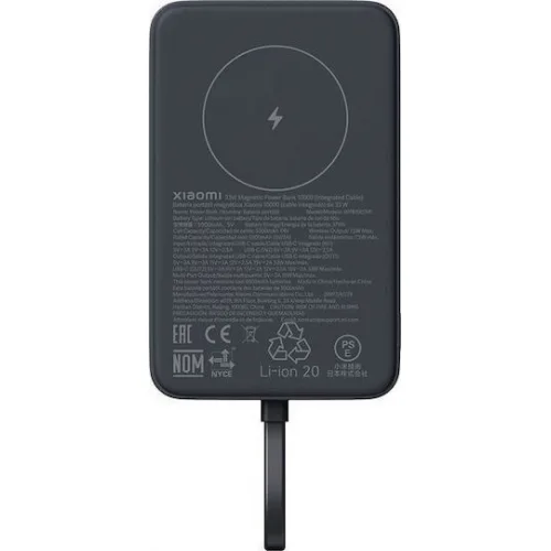 Xiaomi Magnetic Power Bank 10000mAh 33W με Θύρα USB-C Γκρι