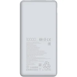 Xiaomi Lite Power Bank 10000mAh 22.5W με 2 Θύρες USB-A και Θύρα USB-C Λευκό