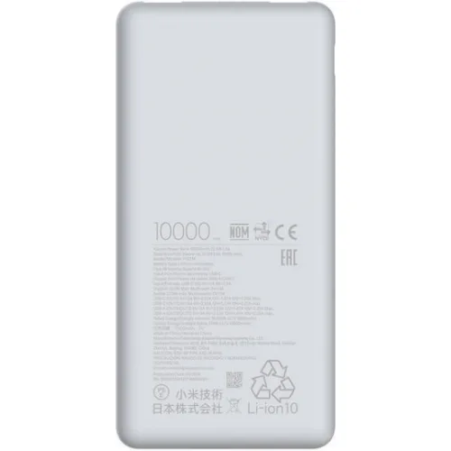 Xiaomi Lite Power Bank 10000mAh 22.5W με 2 Θύρες USB-A και Θύρα USB-C Λευκό