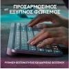 Logitech MX Keys S Ασύρματο Bluetooth Πληκτρολόγιο International English Pale Grey