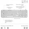 Logitech MX Keys S Ασύρματο Bluetooth Πληκτρολόγιο International English Pale Grey