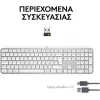 Logitech MX Keys S Ασύρματο Bluetooth Πληκτρολόγιο International English Pale Grey