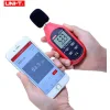 UNI-T ψηφιακό ντεσιμπελόμετρο UT353BT, 30-130dB, Bluetooth