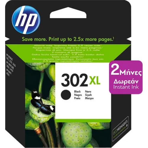HP 302XL Γνήσιο Μελάνι Εκτυπωτή InkJet Μαύρο (F6U68AE)