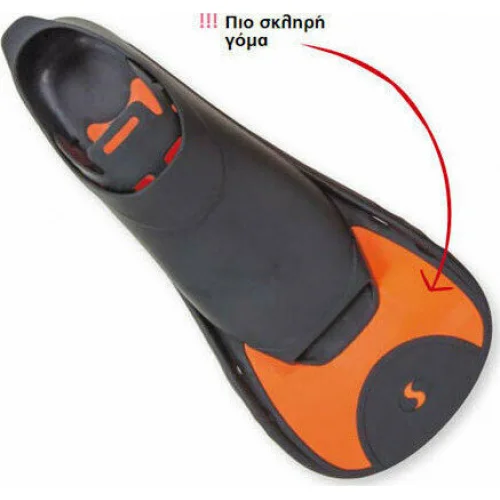 Salvas Βατραχοπέδιλα Πισίνας F5 Κοντά Πορτοκαλί