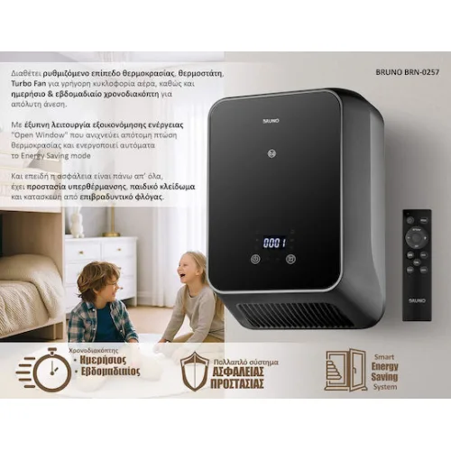 Bruno Κεραμικό Αερόθερμο Δωματίου Τοίχου Μαύρο 2000W