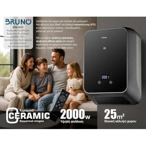 Bruno Κεραμικό Αερόθερμο Δωματίου Τοίχου Μαύρο 2000W