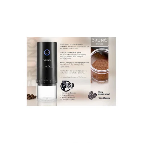 Bruno Ηλεκτρικός Μύλος Μπαχαρικών Κεραμικός σε Μαύρο Χρώμα 7.2cm