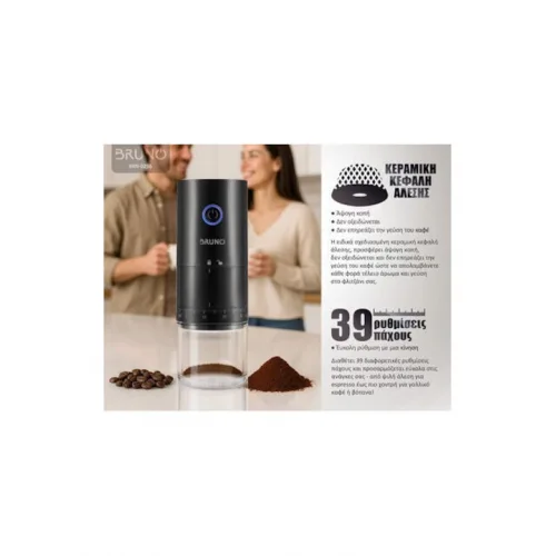 Bruno Ηλεκτρικός Μύλος Μπαχαρικών Κεραμικός σε Μαύρο Χρώμα 7.2cm