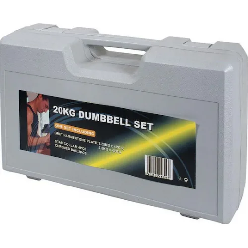 AMILA Αλτήρες Σετ 2x 10kg σε Βαλιτσάκι