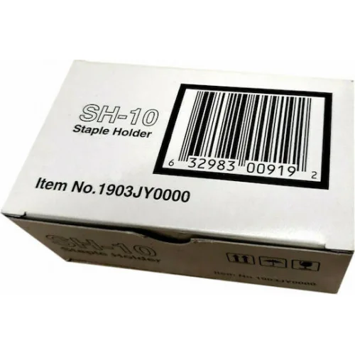 Kyocera Staple Cartridge Sh10 Staple Cartridge για Kyocera 1903JY0000