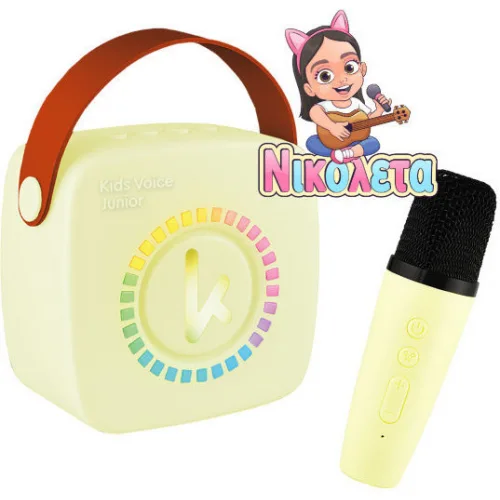 Kiddoboo Ηχείο Karaoke με Ασύρματο Μικρόφωνο και Εφέ Φωτισμού NikoletaTV σε Κίτρινο Χρώμα