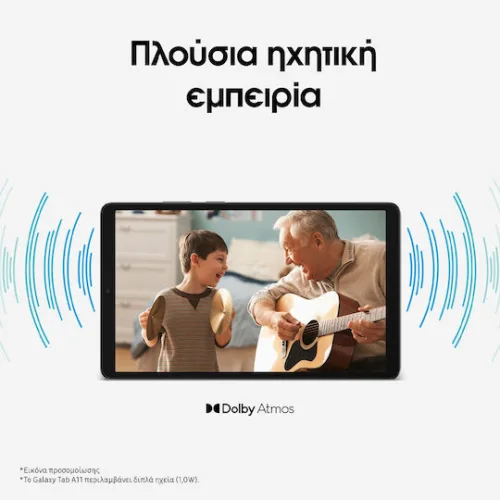 Samsung Galaxy Tab A11 4G 8.7" (4GB/64GB) Γκρι