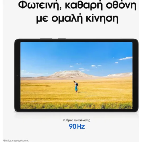 Samsung Galaxy Tab A11 4G 8.7" (4GB/64GB) Γκρι