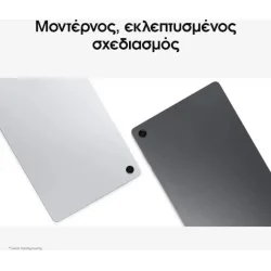 Samsung Galaxy Tab A11+ 5G 11" (8GB/256GB) Γκρι
