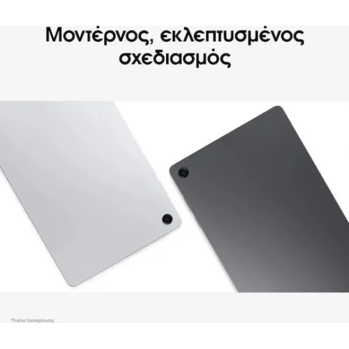 Samsung Galaxy Tab A11+ 5G 11" (6GB/128GB) Ασημί