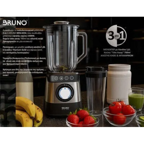 Bruno Μπλέντερ για Smoothies με Γυάλινη Κανάτα 1.8lt 1500W Inox BRN-0254