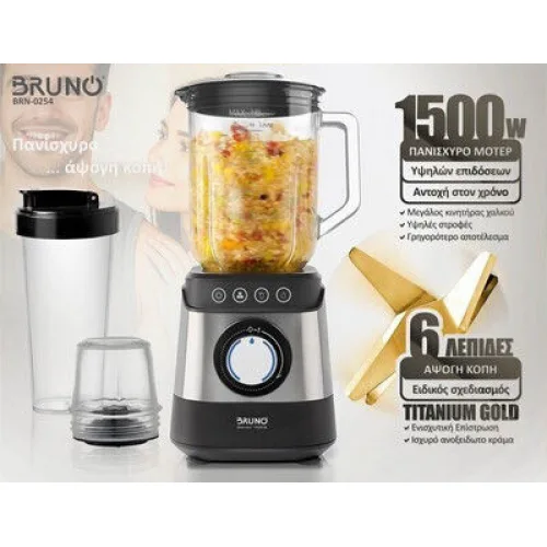 Bruno Μπλέντερ για Smoothies με Γυάλινη Κανάτα 1.8lt 1500W Inox BRN-0254