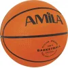 AMILA Μπάλα Μπάσκετ Outdoor
