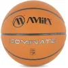 AMILA Μπάλα Μπάσκετ