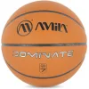 AMILA Μπάλα Μπάσκετ