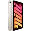 Apple iPad Mini 2024 5G 8.3" (8GB/128GB) Starlight