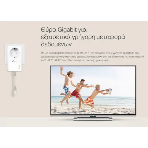 TP-LINK TL-PA7017P v4 Powerline για Ενσύρματη Σύνδεση με Passthrough Πρίζα και Θύρα Gigabit Ethernet