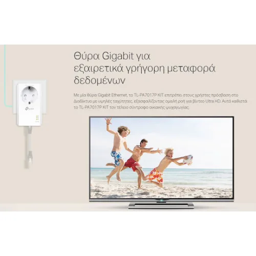 TP-LINK TL-PA7017P KIT v4 Powerline Διπλό για Ενσύρματη Σύνδεση με Passthrough Πρίζα και Θύρα Gigabit Ethernet