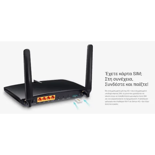 TP-LINK Archer MR600 v5 Ασύρματο 4G Router Wi‑Fi 5 με 4 Θύρες