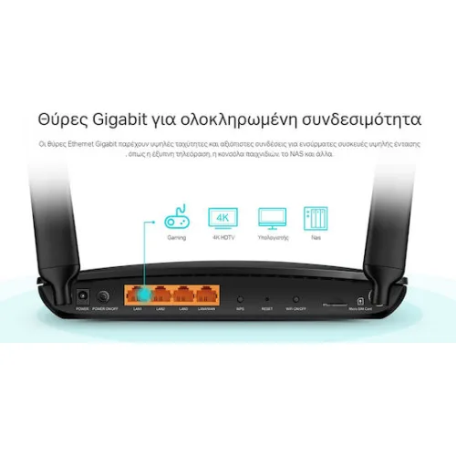 TP-LINK Archer MR600 v5 Ασύρματο 4G Router Wi‑Fi 5 με 4 Θύρες