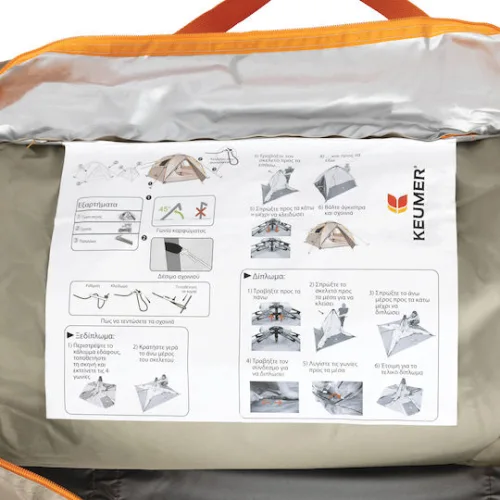Keumer Αυτόματη Σκηνή Camping Igloo Μπεζ 4 Εποχών για 3 Άτομα 210x210x130εκ.