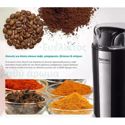 Bruno Ηλεκτρικός Μύλος Καφέ 200W με Χωρητικότητα 75gr Μαύρος