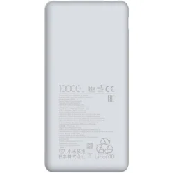 Xiaomi Lite Power Bank 10000mAh 22.5W με 2 Θύρες USB-A και Θύρα USB-C Λευκό
