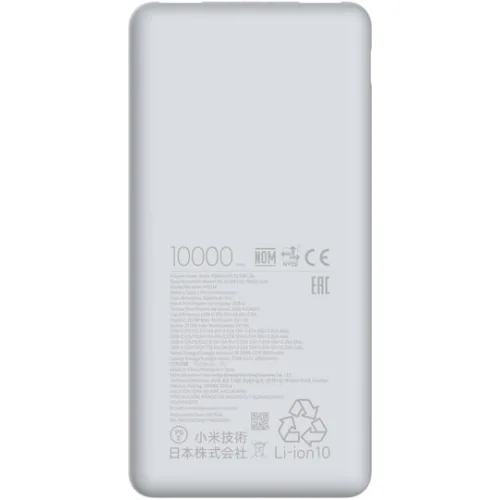 Xiaomi Lite Power Bank 10000mAh 22.5W με 2 Θύρες USB-A και Θύρα USB-C Λευκό