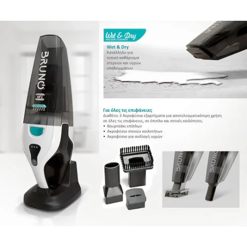 Bruno Επαναφορτιζόμενο Σκουπάκι Χειρός 7.4V Λευκό