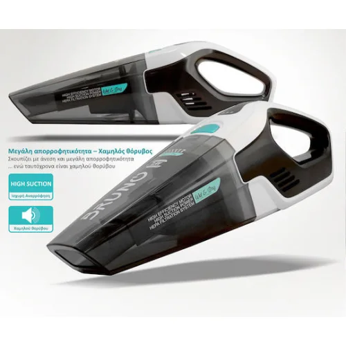 Bruno Επαναφορτιζόμενο Σκουπάκι Χειρός 7.4V Λευκό