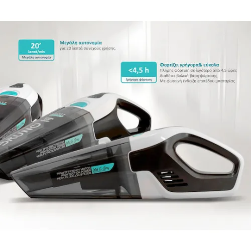 Bruno Επαναφορτιζόμενο Σκουπάκι Χειρός 7.4V Λευκό