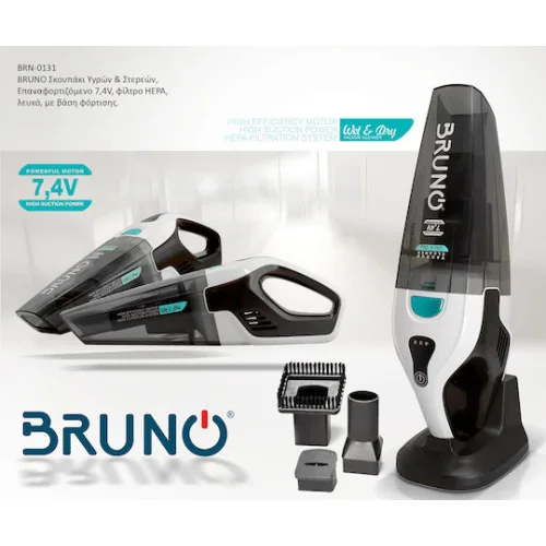 Bruno Επαναφορτιζόμενο Σκουπάκι Χειρός 7.4V Λευκό